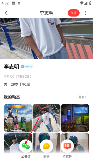 恋宇宙