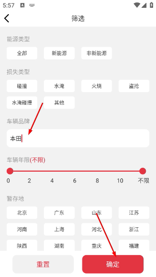易众拍卖行