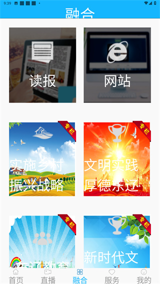 e东辽