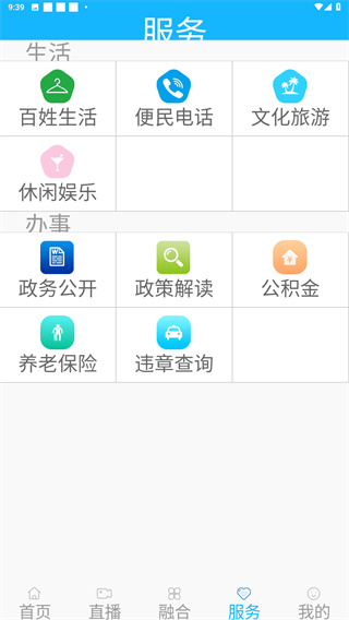 e东辽