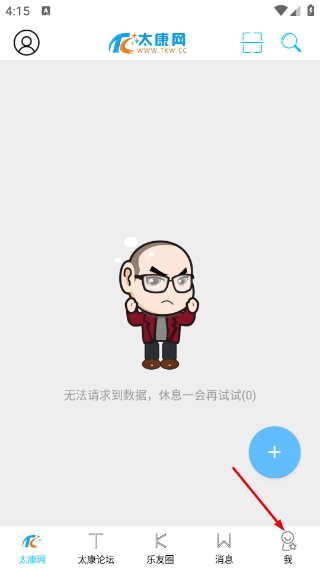 太康网