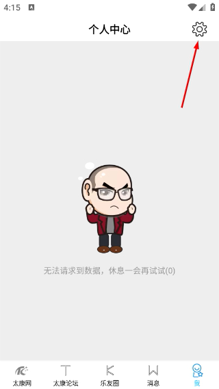 太康网