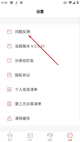 二寸证件照制作