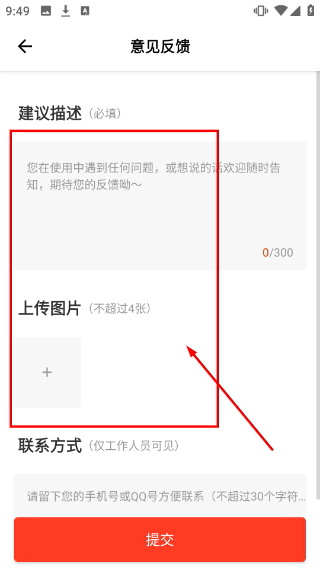 二寸证件照制作