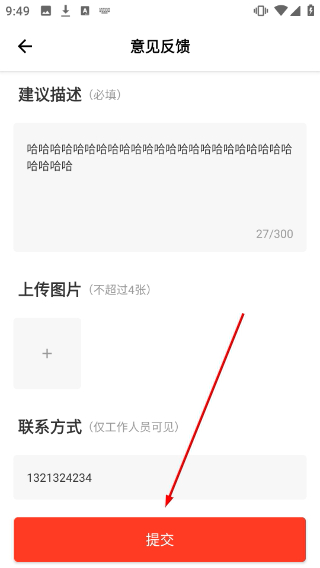 二寸证件照制作