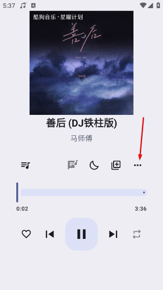 听海音乐最新版本