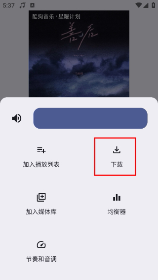 听海音乐最新版本