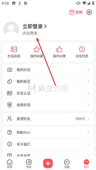 麻豆约拍