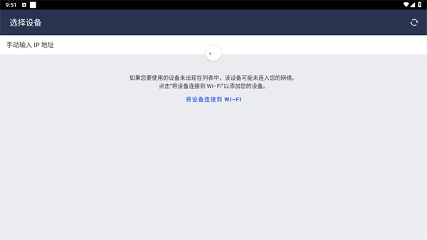 Mobile Connect