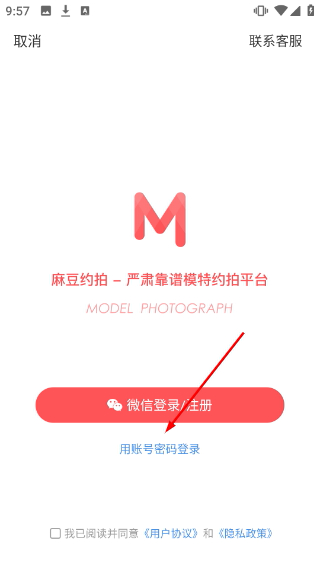 麻豆约拍