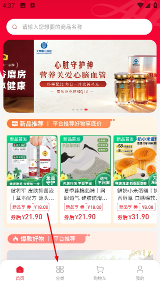 爱华甄选