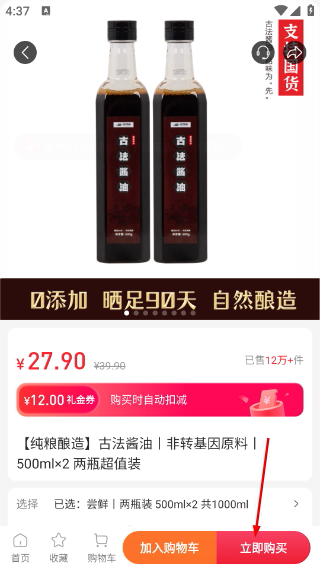爱华甄选