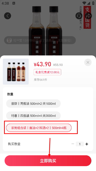 爱华甄选