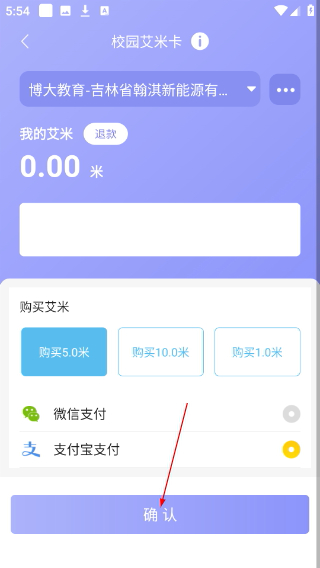 多彩校园