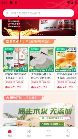 爱华甄选商城