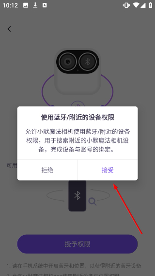 小默魔法相机