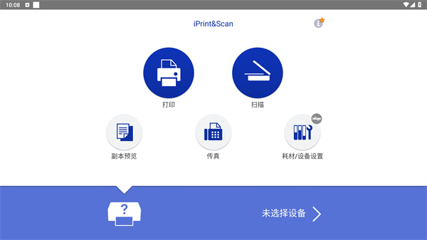 iPrint&Scan