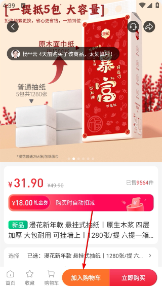 爱华甄选商城