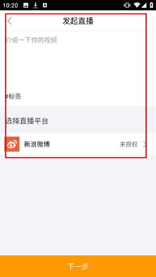 萤石运动相机