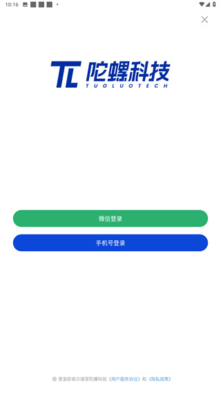 陀螺科技