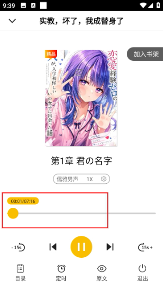 刺猬猫阅读小说