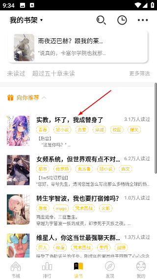 刺猬猫阅读小说