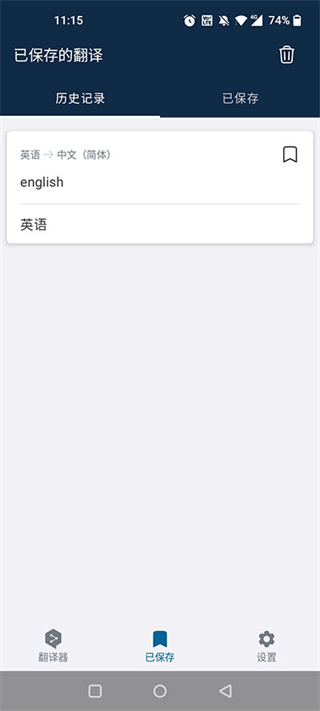 DeepL