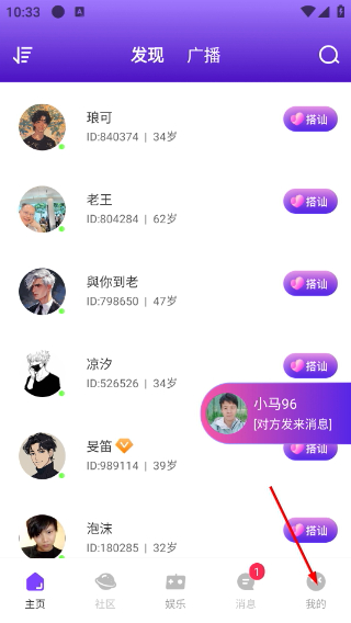 来爱宇宙