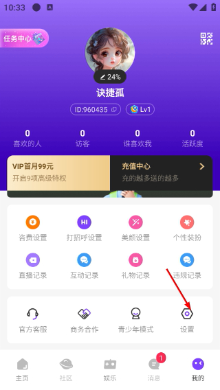 来爱宇宙