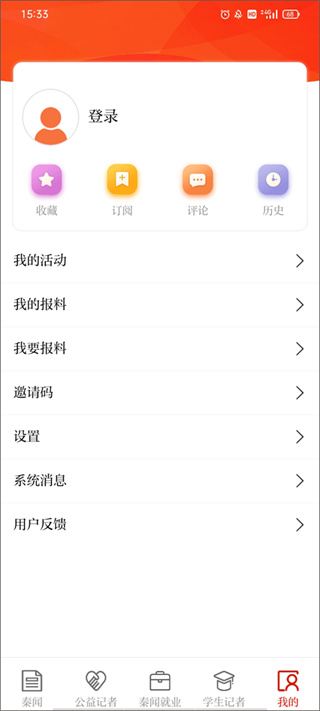三秦都市报