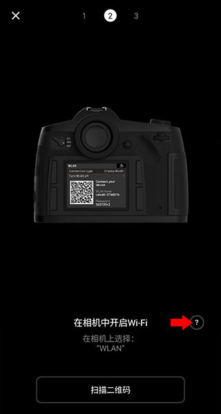 leica foto