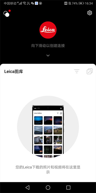 leica foto