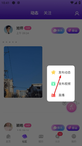 来爱宇宙最新版