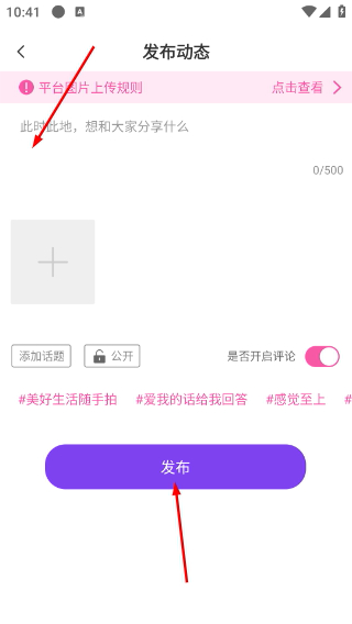 来爱宇宙最新版