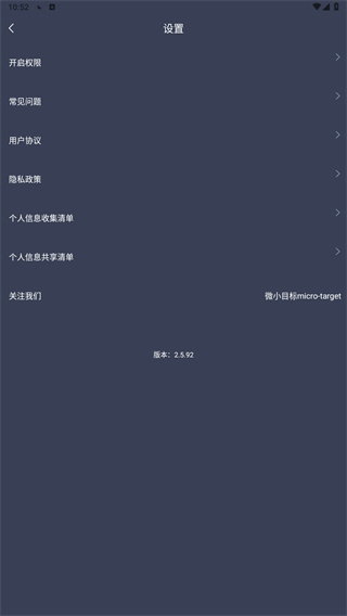 爱思护眼