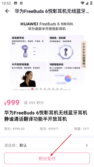 潮创盲盒