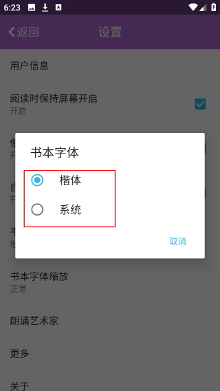 朗诵天堂
