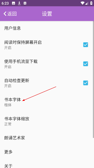 朗诵天堂