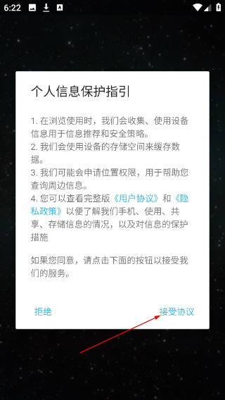 朗诵天堂