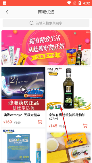 聚源美汇