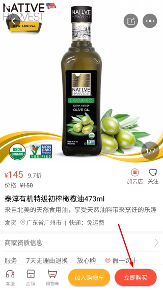 聚源美汇