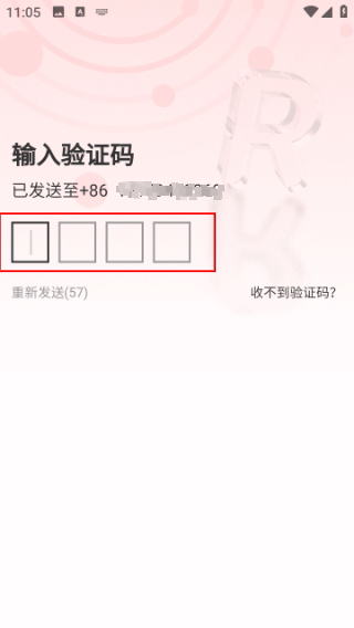 荣煤宝