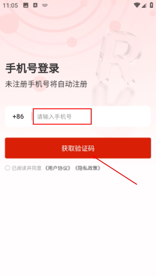 荣煤宝