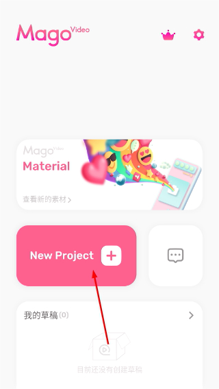 微趣小视频