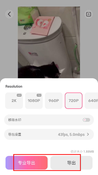 微趣小视频