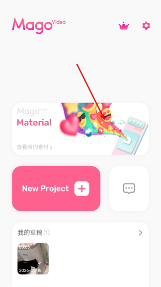 微趣小视频手机版