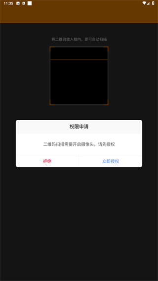 BLE蓝牙助手