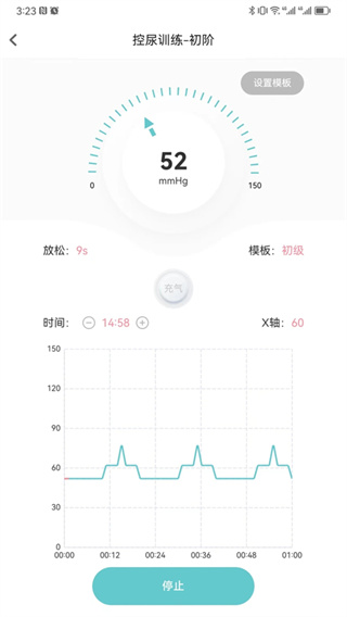 麻麻康