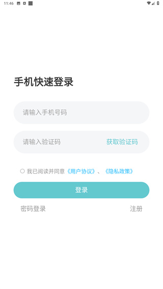 麻麻康