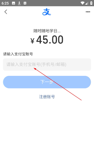 随时随地学日语